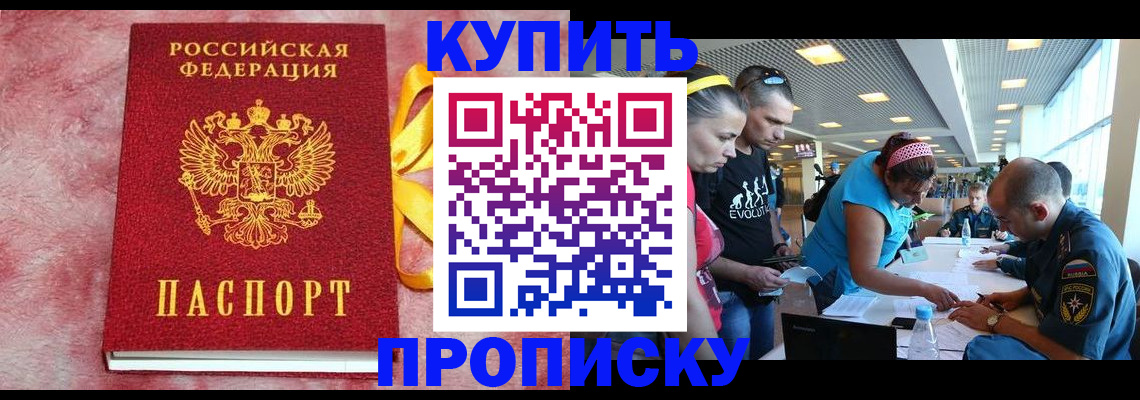 форма 3 в Протвино