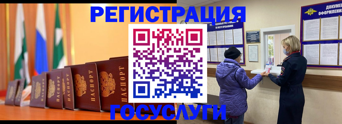 временная регистрация поиск в Протвино