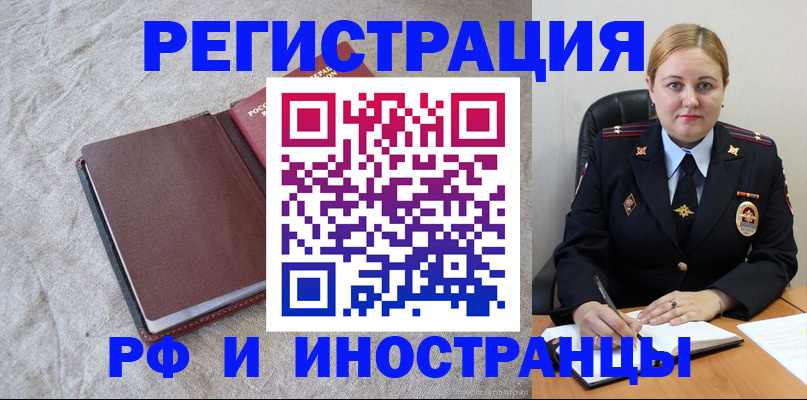 временная регистрация госуслуги в Протвино